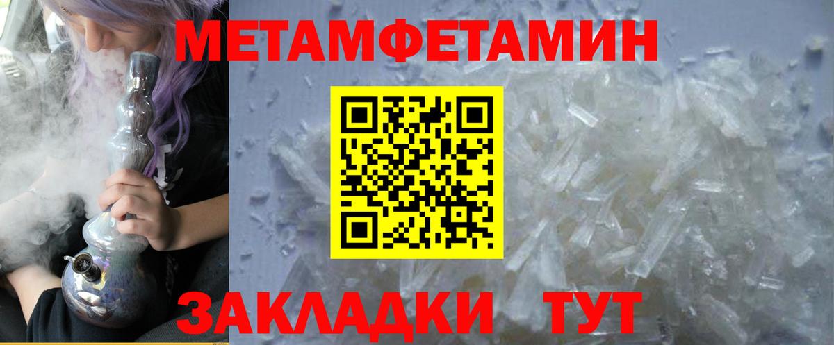 ГАШ Миасс