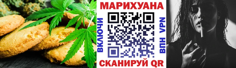 гидра зеркало  Миасс  Еда ТГК конопля  купить наркоту 