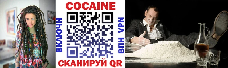 Кокаин 99%  ссылка на мегу ТОР  Миасс 