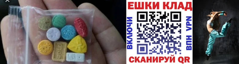 ЭКСТАЗИ Philipp Plein Миасс