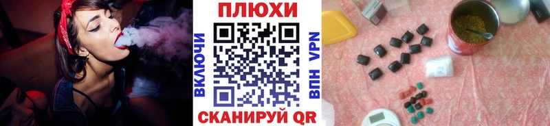 купить закладку  Миасс  ГАШ хэш 