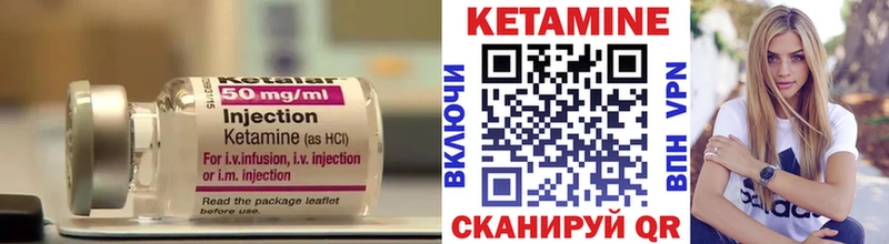 цена наркотик  Миасс  Кетамин ketamine 