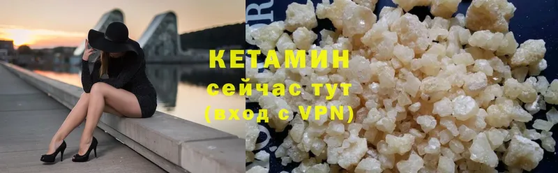 KRAKEN ССЫЛКА  Миасс  КЕТАМИН ketamine  где продают наркотики 