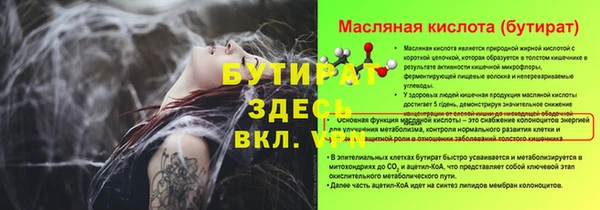 героин Наволоки