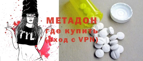 героин Наволоки