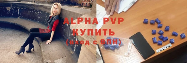 MESCALINE Навашино