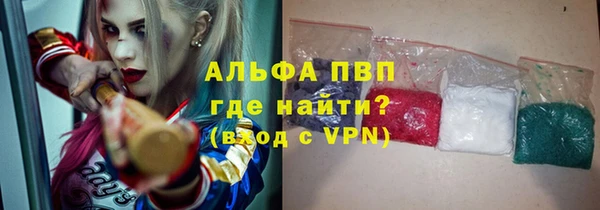 MESCALINE Навашино