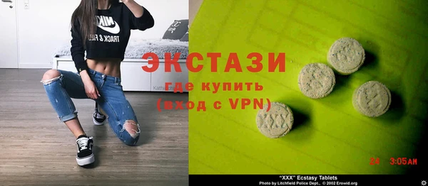 бутират Надым