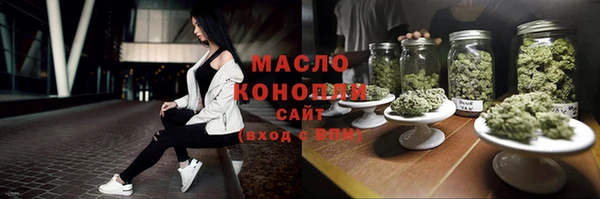 MESCALINE Навашино