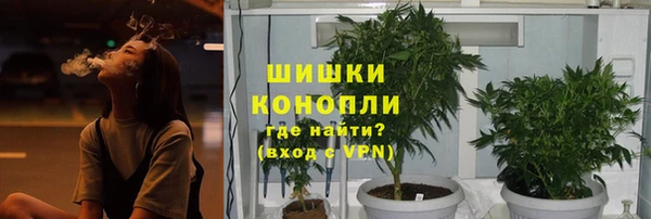 MESCALINE Навашино