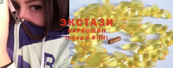 MESCALINE Навашино