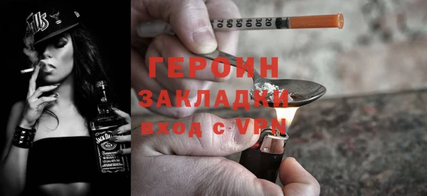 героин Наволоки