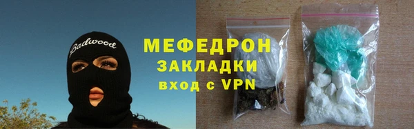 бутират Надым