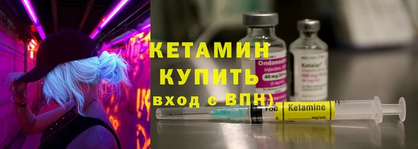 бутират Надым