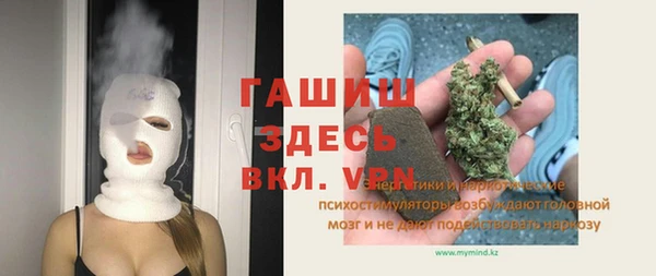 MESCALINE Навашино