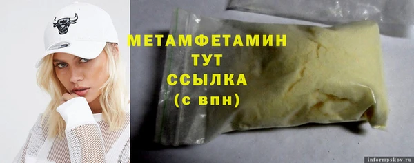 бутират Надым