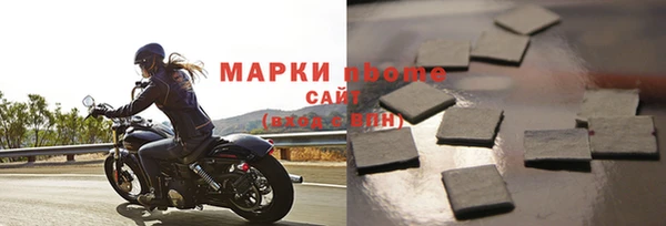 бутират Надым