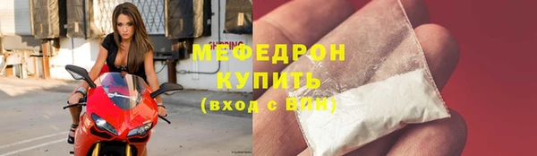 бутират Надым