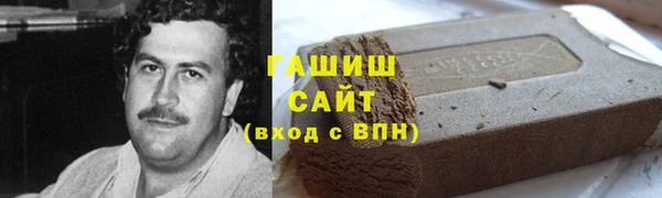 бутират Надым