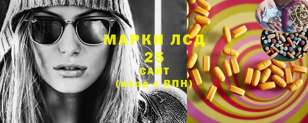 MESCALINE Навашино