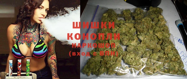 меф VHQ Слюдянка