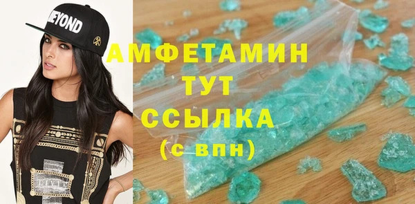 MESCALINE Навашино