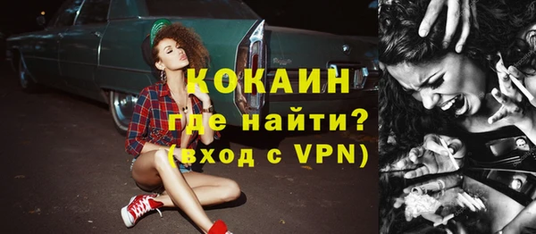 MESCALINE Навашино