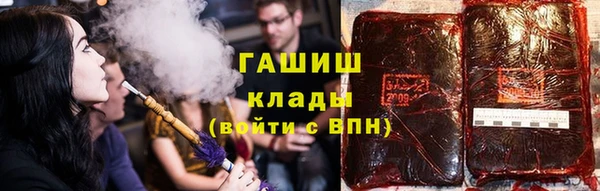 MESCALINE Навашино