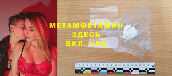 не бодяженный Нефтекумск