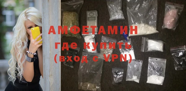 MESCALINE Навашино