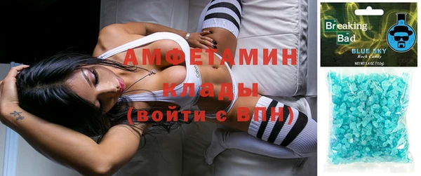 бутират Надым