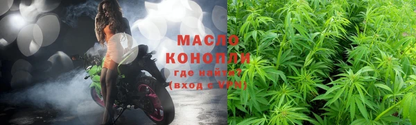 MESCALINE Навашино