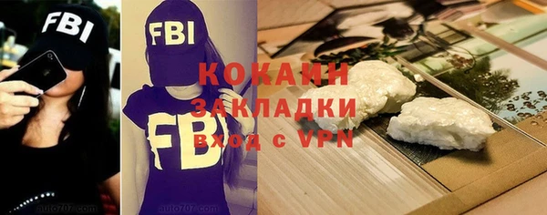 бутират Надым