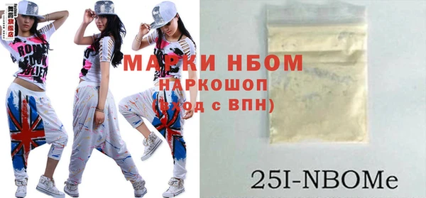 бутират Надым