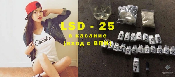 MESCALINE Навашино