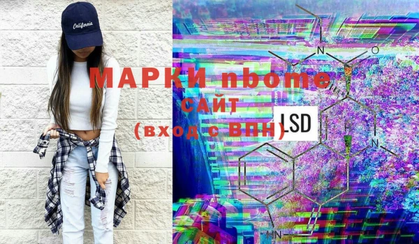 ALPHA PVP Беломорск