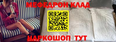 альфа пвп Гусь-Хрустальный