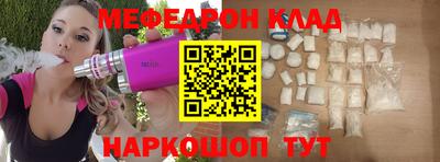 альфа пвп Гусь-Хрустальный