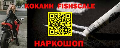 синтетический гашиш Гусиноозёрск