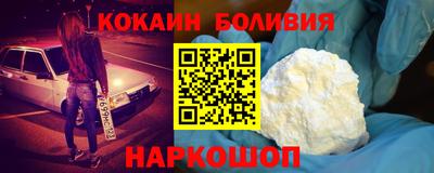 синтетический гашиш Гусиноозёрск