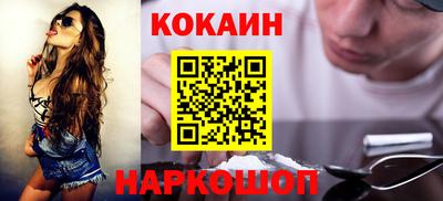 альфа пвп Гусь-Хрустальный