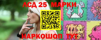 синтетический гашиш Гусиноозёрск