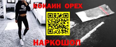 синтетический гашиш Гусиноозёрск