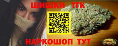 синтетический гашиш Гусиноозёрск