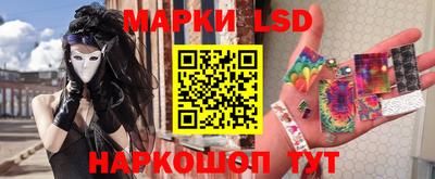 стаф Заволжье