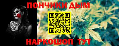 альфа пвп Гусь-Хрустальный