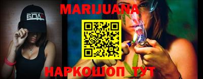 синтетический гашиш Гусиноозёрск