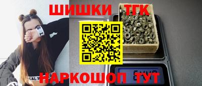 альфа пвп Гусь-Хрустальный