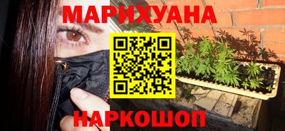 альфа пвп Гусь-Хрустальный
