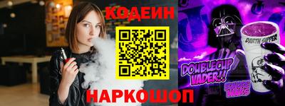 скорость Абинск